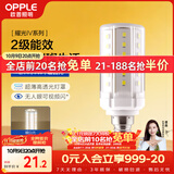 欧普照明（OPPLE）led灯泡玉米灯蜡烛泡家用节能柱状灯泡高亮E14小螺口 7W 暖白光