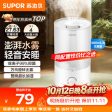 苏泊尔（SUPOR）加湿器小型落地净化器卧室办公桌面家用增湿器大容量雾化加湿器空调伴侣21B