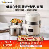 小熊（Bear）电热饭盒 加热饭盒 可插电上班族带饭神器2升双层大容量电饭盒DFH-B20J1