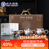 苏氏陶瓷丨鎏银敦煌纹饰西施壶礼盒非遗苏爱珍老师作品功夫茶具