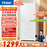 海尔（Haier）山茶花211L立式冰柜小型家用小冰柜减霜一级能效冷冻深冷冷柜小冰箱大容量冰箱大容量BD-211GHW9