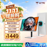 KTC27英寸4K 160Hz双模320Hz满血HDMI2.1显示屏Type-c 90w办公HiDPI逐台校色电脑显示器 非凡P6