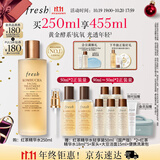 Fresh馥蕾诗红茶酵母酵萃精华水250ml护肤品 生日礼物送女友送男友
