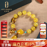 欧采妮天然蜜蜡多宝手串手链血珀金珀花珀配玫瑰花挂坠送老婆七夕礼物 A2488（知足常乐）