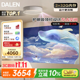 达伦阿拉丁神灯X30Pro典藏款吸顶投影仪家用投影机【换新补贴限时立减 】超高清低蓝光游戏家庭影院超短焦