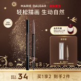 玛丽黛佳（MARIE DALGAR）【双11提前购】自然生动眉笔持久不易晕妆扁头05棕色0.2g*2双十一