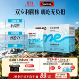 SwisseMe斯维诗 益生菌软糖口袋咕噜菌 益生菌益生元 呵护肠道动力 60粒