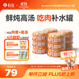 有鱼猫罐头成猫幼猫湿粮猫咪补水零食罐甜虾口味80g*12罐 