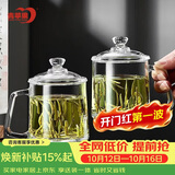 青苹果无铅玻璃泡茶杯带盖把手水杯350ML两只办公饭店家用待客