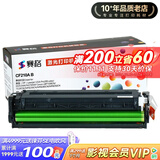 赛格硒鼓适用HP惠普CP1215 1515N 1518佳能LBP5050 MF8050CN打印机硒鼓 CB540A易加粉黑色墨粉盒