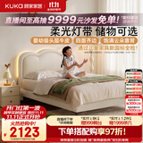 顾家家居奶油风儿童床头层牛皮卧室青少年双人床含灯带可选储物高脚款8582 【S级头层牛皮|氛围灯带】月暮白-齐边款 1.5米×2米