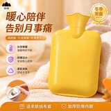 山山 热水袋注水热敷PVC橡胶暖宝宝暖水袋暖手袋暖肚子暖水宝加厚防爆