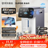 苏泊尔（SUPOR）龙卷风风冷电热水瓶小魔方 5L烧水壶 316L可拆内胆恒温水壶净饮水机调奶器SW-50T302Max
