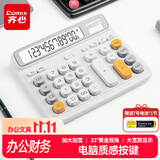 齐心（COMIX）双电源电脑按键计算器大号财务 12位大屏桌面计算机财务专用金融/银行 办公文具用品2136 C-2031白
