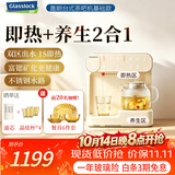 GLASSLOCK盖朗台式茶吧机2026新款家用饮水机台面茶吧机桌面饮水机家用高端下置水桶直饮机接桶装水一体机 3L【基础】 即热区+养生区 即热型