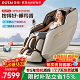 荣泰（RONGTAI）按摩椅家用全身按摩全自动2026沙发椅送父母生日礼物CE认证A52Pro烟青灰