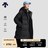 迪桑特（DESCENTE）迪桑特WOMEN’S SKI STYLE系列女士防泼水长款鹅绒羽绒服 BK-黑色 S (160/80A)