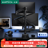 Brateck北弧 双屏显示器支架 上下双屏机械臂一拖二 倒挂电脑支架多屏幕扩展 桌面夹式增高架底座E350pd-2