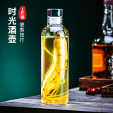 曼薇玻璃小酒壶随身泡酒瓶空瓶便携装酒容器密封药酒瓶白酒红酒洋酒瓶 时光酒壶（一斤装-无刻度）