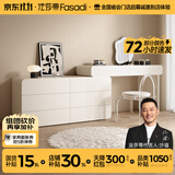 法莎蒂梳妆台卧室现代简约收纳化妆桌一体轻奢烤漆梳妆桌MD 1m梳妆台+1.2m边柜