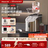 惠康Hicon制冰机家用商用摆摊全自动冰块机30/35kg大容量酒吧冰块奶茶店全自动制冰机方块制冰器 【五系统】液态金属银-日产20KG-可定时
