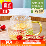 富光玻璃杯锤纹杯家用泡茶杯耐热茶杯水杯子牛奶杯果汁杯啤酒杯