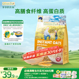 爷爷的农场燕麦片500g 澳洲原装进口儿童宝宝营养早餐即食冲饮代餐全谷物