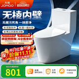 九牧（JOMOO）11173-2-1/31KE-3 大力神2.0马桶家用无棱内壁虹吸坐便器305坑距