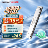 东方鼎（EAST TOP） 24孔复音口琴银色盖板T2406S 2.0高级成人演奏儿童学生初学通用