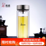 希诺双层抗菌玻璃杯办公车载水杯男高档泡茶杯子节日礼物XN-9607K