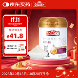 谷登猫咪羊奶粉200g 宠物猫咪羊奶粉 新生猫幼猫成猫老年猫孕猫羊奶粉
