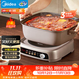 美的（Midea）电火锅IH飞快沸腾火锅专用锅电煮锅分体多功能锅6.5L电热锅料理锅3分钟速热火锅HGE22BF08 