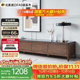 沃木 全实木电视柜新中式现代简约小户型客厅家具橡木电视柜 岩板四抽电视柜2米【FS-621-02】