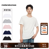 美特斯邦威纯棉短袖T恤男女同款2026夏季经典纯色简约透气休闲上衣 棉花糖白 L 175/96A