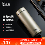 希诺（heenoor）保温杯男女士便携直身杯车载大容量不锈钢带滤网商务泡茶水杯子 香槟金400ml
