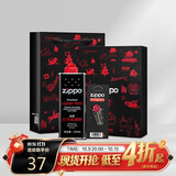 ZIPPO之宝配件耗材 小油套 打火机油 小油*1+火石*1+礼盒+礼袋