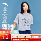 安踏（ANTA）冷萃T丨复古印花短袖女夏季新款抗菌T恤休闲时尚高级感上衣 【宽松款-冰肤抗菌】淡暮蓝 -1 M (女165)