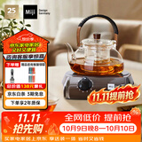 米技（MIJI）电陶炉电磁炉 德国米技炉 精致小巧 小型电煮茶炉 家用办公便携茶炉 I900咖色 900W