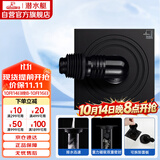 潜水艇（Submarine）BXTF-10黄铜烤漆黑色全密封洗衣机防臭地漏 浴室柜地漏50管径
