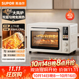 苏泊尔（SUPOR）家用龙卷风升级6烤管空气炸烤一体电烤箱42L大容量独立控温发酵搪瓷内胆大彩屏OD42AK825A