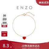 周大福ENZO小红心18K金玉髓钻石爱心手链 15cm EZV8141