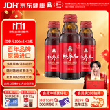 正官庄红参液人参红参元饮品 韩国原装进口 含丰富人参皂苷 礼物 红参元3瓶装（ 100ml*3瓶 ）