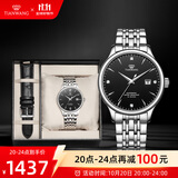 天王（TIAN WANG）男士手表 生日礼物机械表【皮带礼盒套装】黑色GS5876S.D.S1.B-1