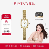 飞亚达（FIYTA）倾城系列“小金表”圆珠链贝母盘复古手表女 生日节日礼物