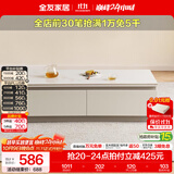 全友家居现代简约客厅岩板方形茶几高矮圆几电视柜组合落地置物柜家具 【厂家直发】云母白|岩板|落地款茶几 岩板+大容量储物+多规格可选