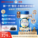善存男士复合维生素 B族锌硒DVCEDVK2矿物质钙铁生物素多维元素片蓝瓶