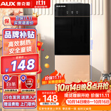 奥克斯（AUX） 饮水机家用立式办公柜式一体机快速加热饮水器 高性价比【轻奢黑金温热】 制热型