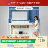 富安娜 宿舍上铺 强遮光床帘 学生寝室防尘围栏蚊帐三开门0.9x1.9米床蓝
