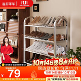 溢彩年华不锈钢鞋架加厚多层门口鞋架子家用鞋柜宿舍简易置物架1108-SR