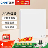 正泰（CHNT）开关插座墙壁面板家用86型面板一联空白面板6c奶油白